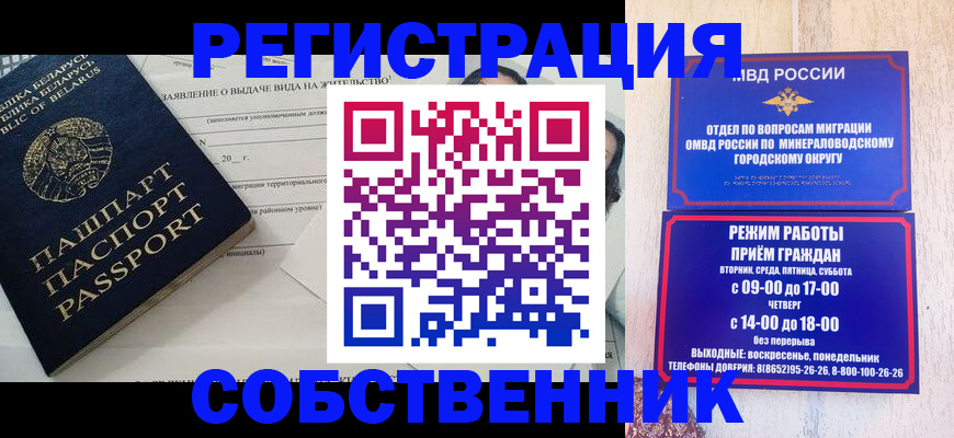 форма 3 в Пскове