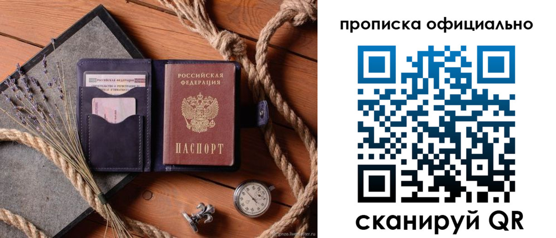 форма 3 в Пскове